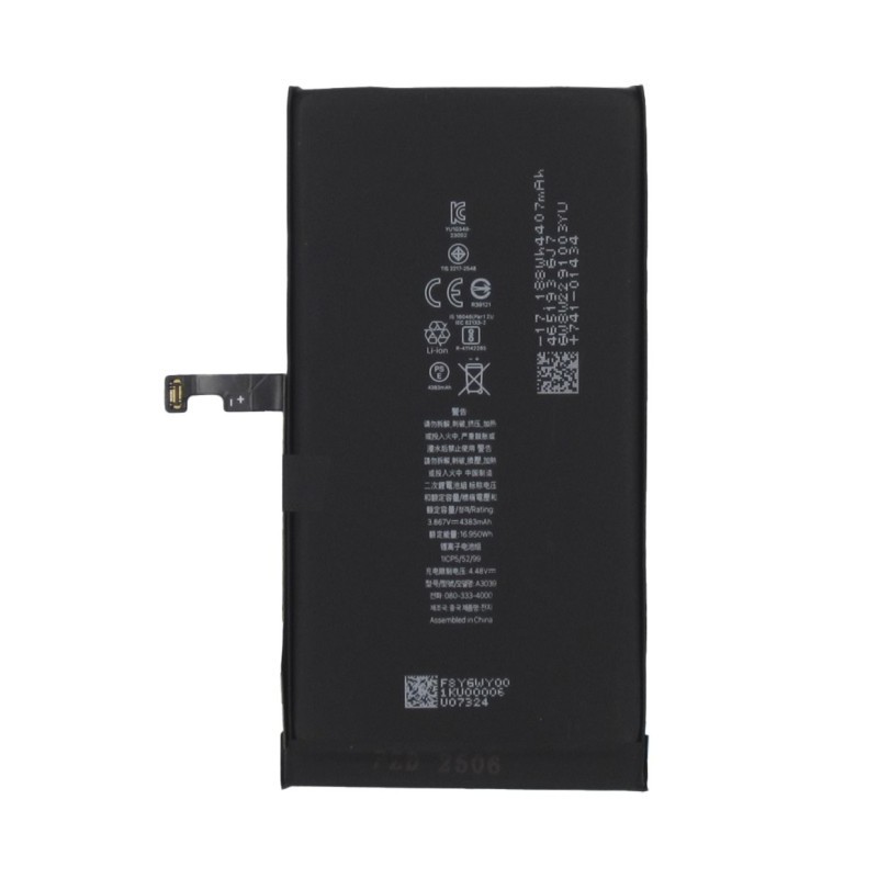Bateria GENUÍNA iPhone 15 PLUS 4383mAh (plug and play, sem mensagem, 100%) Bateria GENUÍNA iPhone 15 PLUS 4383mAh (plug and play, sem mensagem, 100%)